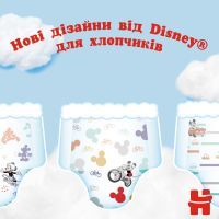Підгузки Huggies Little Movers/Pants 3 M-Pack 6-11 кг для хлопчиків 116 шт (5029054568026) зображення 12