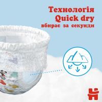 Підгузки Huggies Little Movers/Pants 3 M-Pack 6-11 кг для хлопчиків 116 шт (5029054568026) зображення 6