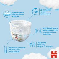 Підгузки Huggies Little Movers/Pants 3 M-Pack 6-11 кг для хлопчиків 116 шт (5029054568026) зображення 8