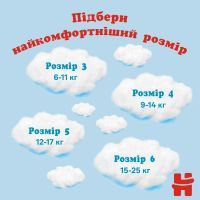 Підгузки Huggies Little Movers/Pants 3 M-Pack 6-11 кг для хлопчиків 116 шт (5029054568026) зображення 9