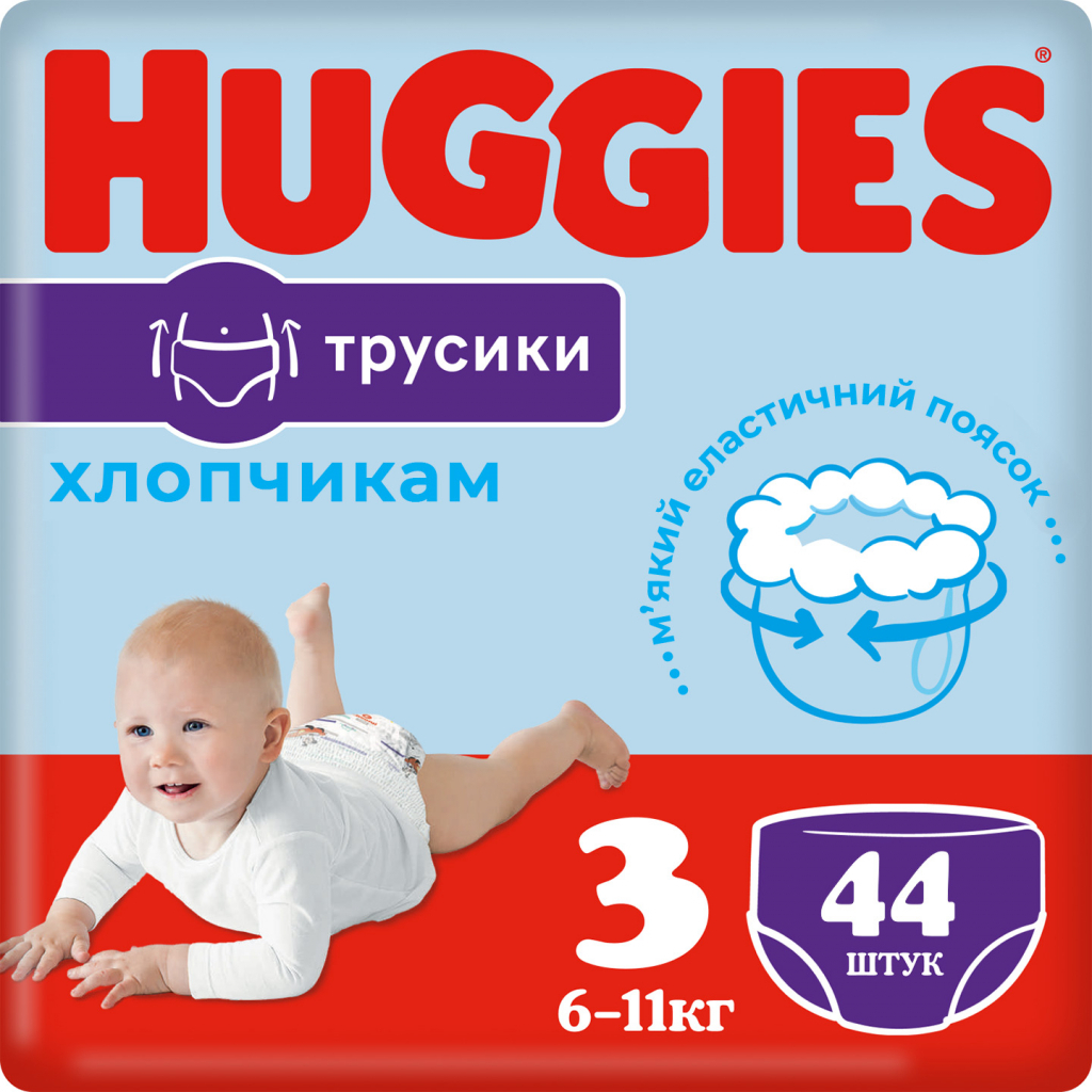 Подгузники Huggies Pants 3 M-Pack 6-11 кг для мальчиков 44 шт (5029053564241)