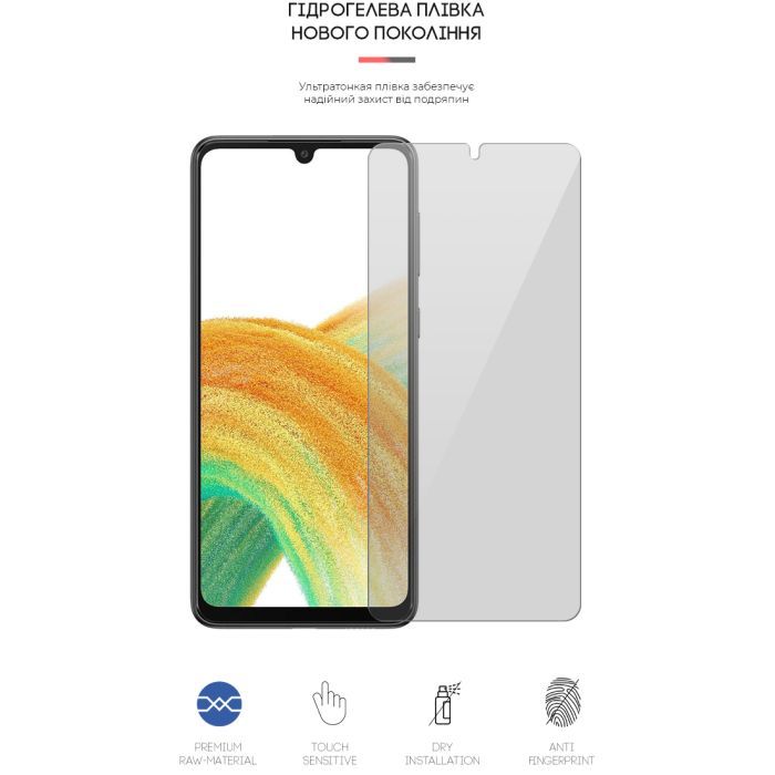 Плівка захисна Armorstandart для Samsung A33 (A336) (ARM61686) зображення 2