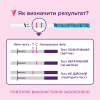 Тест на беременность Evitest One полоска (4033033417039) изображение 4