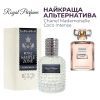 Парфюмированная вода Royal SZ Chanel Mademoiselle Coco Intense альтернатива 50 мл (489315741442)