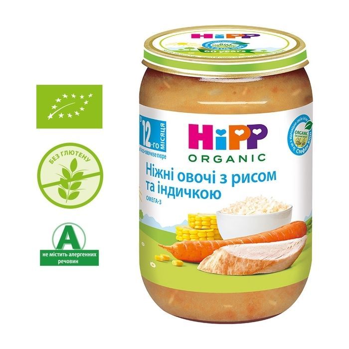 Детское пюре HiPP Organic Ніжні овочі з рисом та індичкою, 220 г (9062300110439) изображение 2
