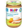 Детское пюре HiPP Organic Ніжні овочі з рисом та індичкою, 220 г (9062300110439)