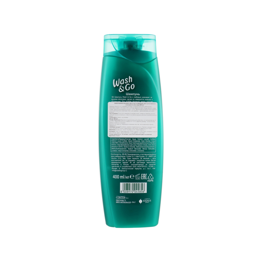 Шампунь Wash&Go для сухого волосся з екстрактом алое вера 400 мл (8008970045856/8008970042152) зображення 2