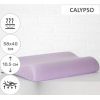 Подушка MirSon ортопедическая №6031 Delicate satin Calypso Aero 58х40х10.5 (2200003261516) изображение 2