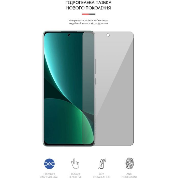 Плівка захисна Armorstandart Anti-spy Xiaomi 12 Pro (ARM61244) зображення 2