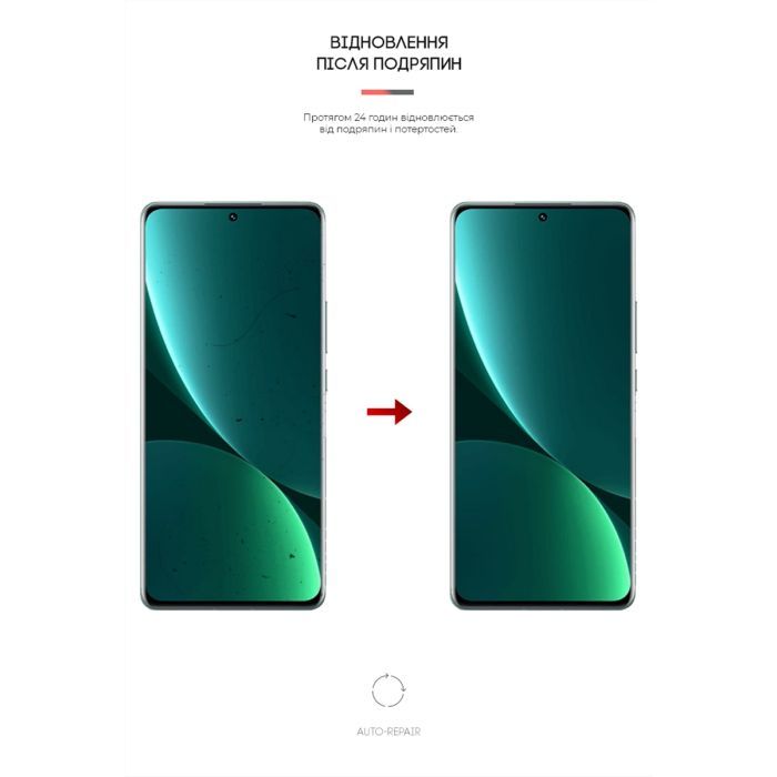 Плівка захисна Armorstandart Anti-spy Xiaomi 12 Pro (ARM61244) зображення 3