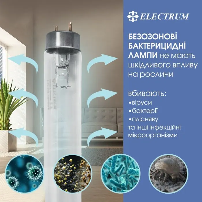 Лампочка Electrum T8 30W бактер. G13 (A-FG-0497) зображення 2