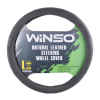 Чохол на руль WINSO L 39-41см (141530)