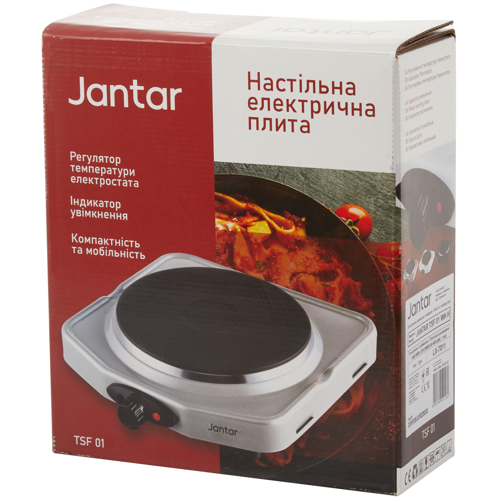 Настольная плита Jantar TSF 01 WH H изображение 9