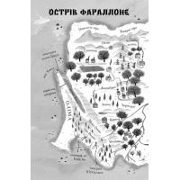 Книга Дикий Народ. Книга 1 - Сильвія Лінстедт Жорж (9786178023072) зображення 2