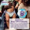 Подгузники Libero Comfort Размер 4 (7-11 кг) 50 шт (7322541756844) изображение 5