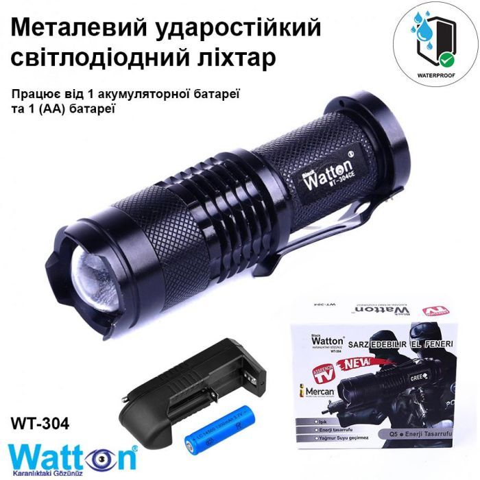 Фонарь Watton WT-304 изображение 6