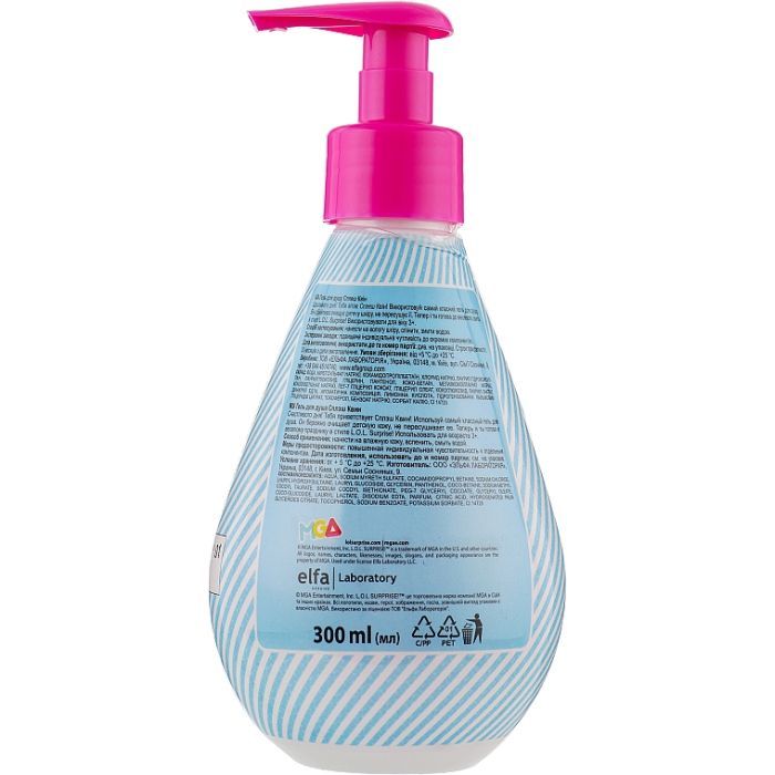 Детский гель для душа L.O.L. Surprise! Splash Queen 300 мл (4823015944093) изображение 2