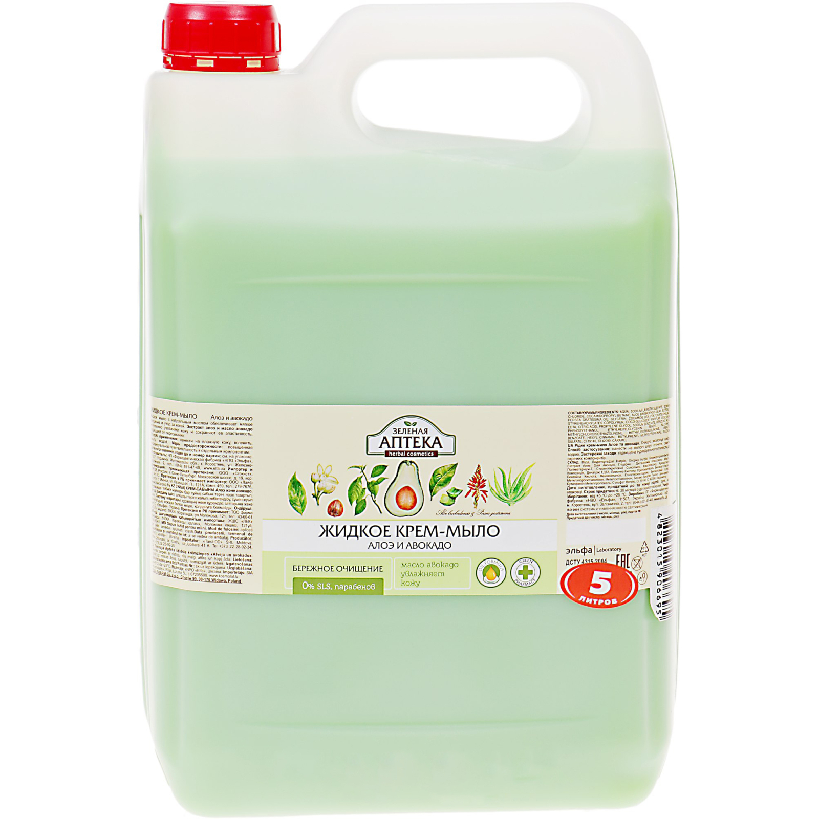 Жидкое мыло Зелена Аптека Алоэ и авокадо 5 л (4823015906695)