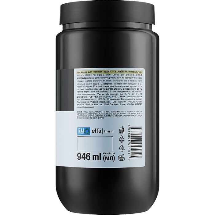 Маска для волосся The Doctor Health & Care Ginger + Caffeine Stimulating Стимулююча 295 мл (8588006042573) зображення 2