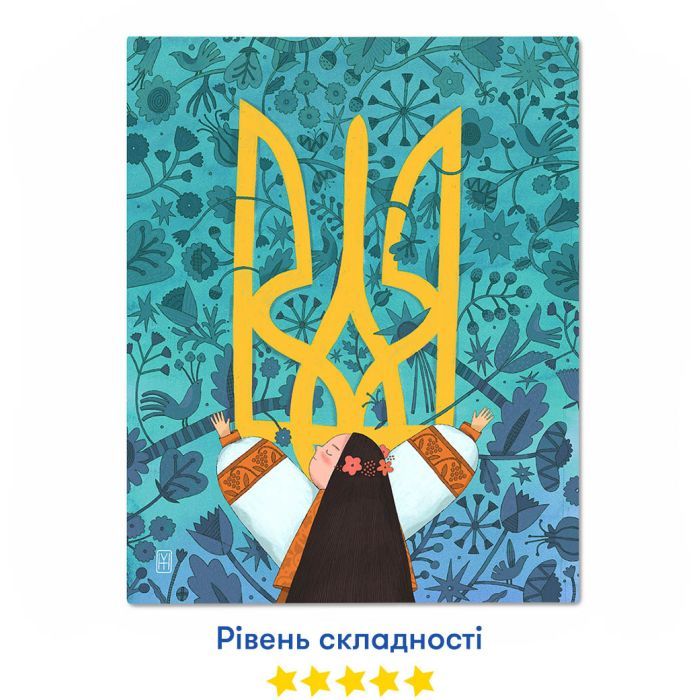 Картина по номерам Orner Украина в объятиях 40x50 см (orner-1732) изображение 6