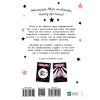Книга Айседора Мун запрошує на день народження - Гаррієт Мункастер Vivat (9789669427120) изображение 4