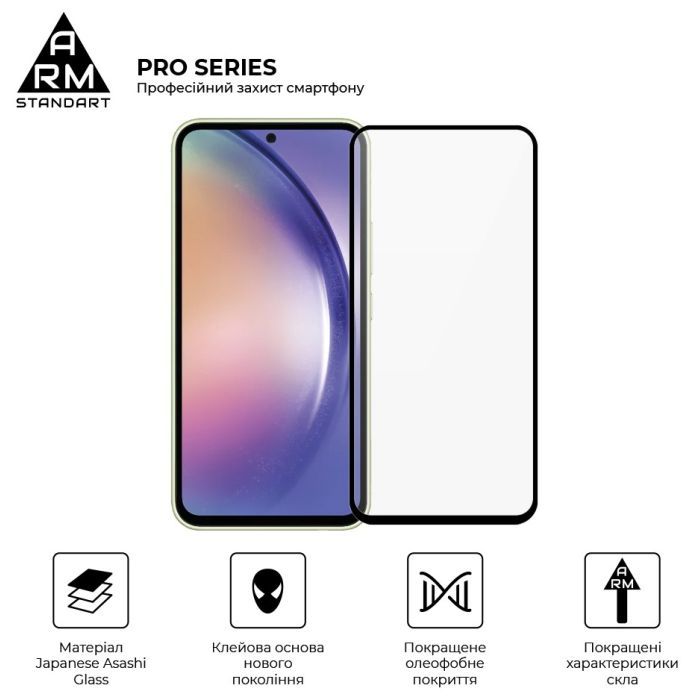 Стекло защитное Armorstandart Pro Samsung A54 5G (A546) Black (ARM66208) изображение 2
