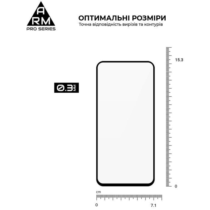 Стекло защитное Armorstandart Pro Samsung A54 5G (A546) Black (ARM66208) изображение 3