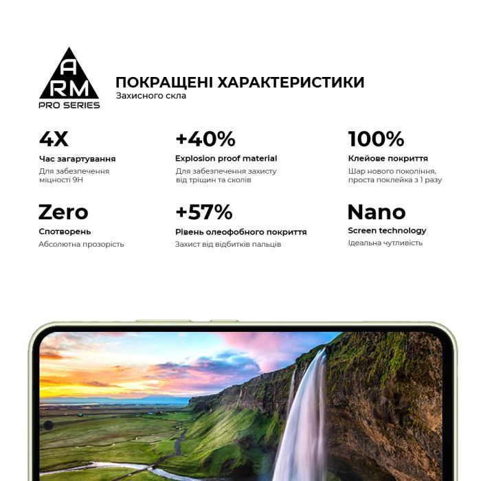 Стекло защитное Armorstandart Pro Samsung A54 5G (A546) Black (ARM66208) изображение 6