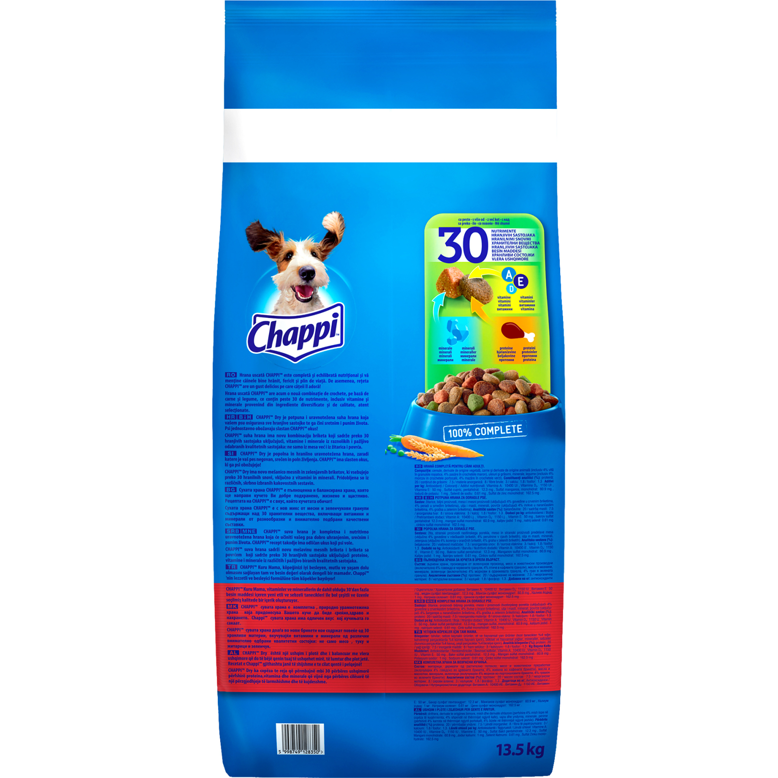 Сухой корм для собак Chappi с говядиной, птицей и овощами 13.5 кг (5998749128350) изображение 3
