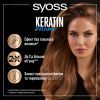 Спрей для волос Syoss Keratin & Volume Защита при сушке феном 200 мл (9000101712681) изображение 2