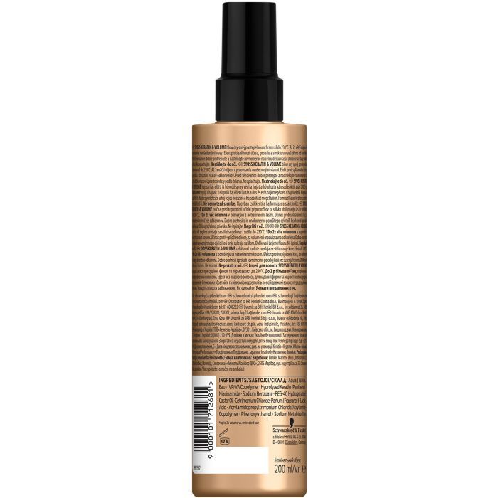 Спрей для волос Syoss Keratin & Volume Защита при сушке феном 200 мл (9000101712681) изображение 5