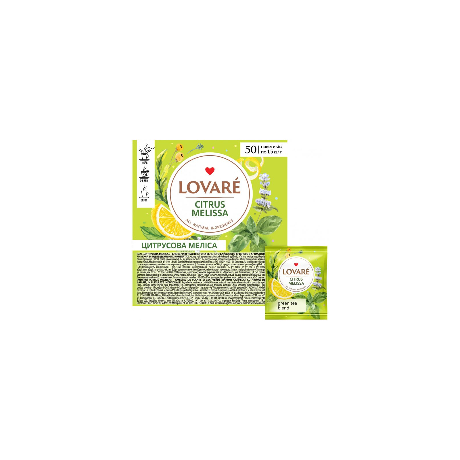 Чай Lovare Citrus Melissa 50х1.5 г (lv.77637) изображение 2