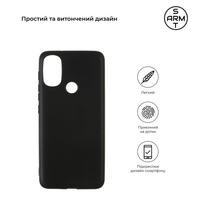 Чехол для мобильного телефона Armorstandart Matte Slim Fit Motorola E20 Black (ARM63374) изображение 3