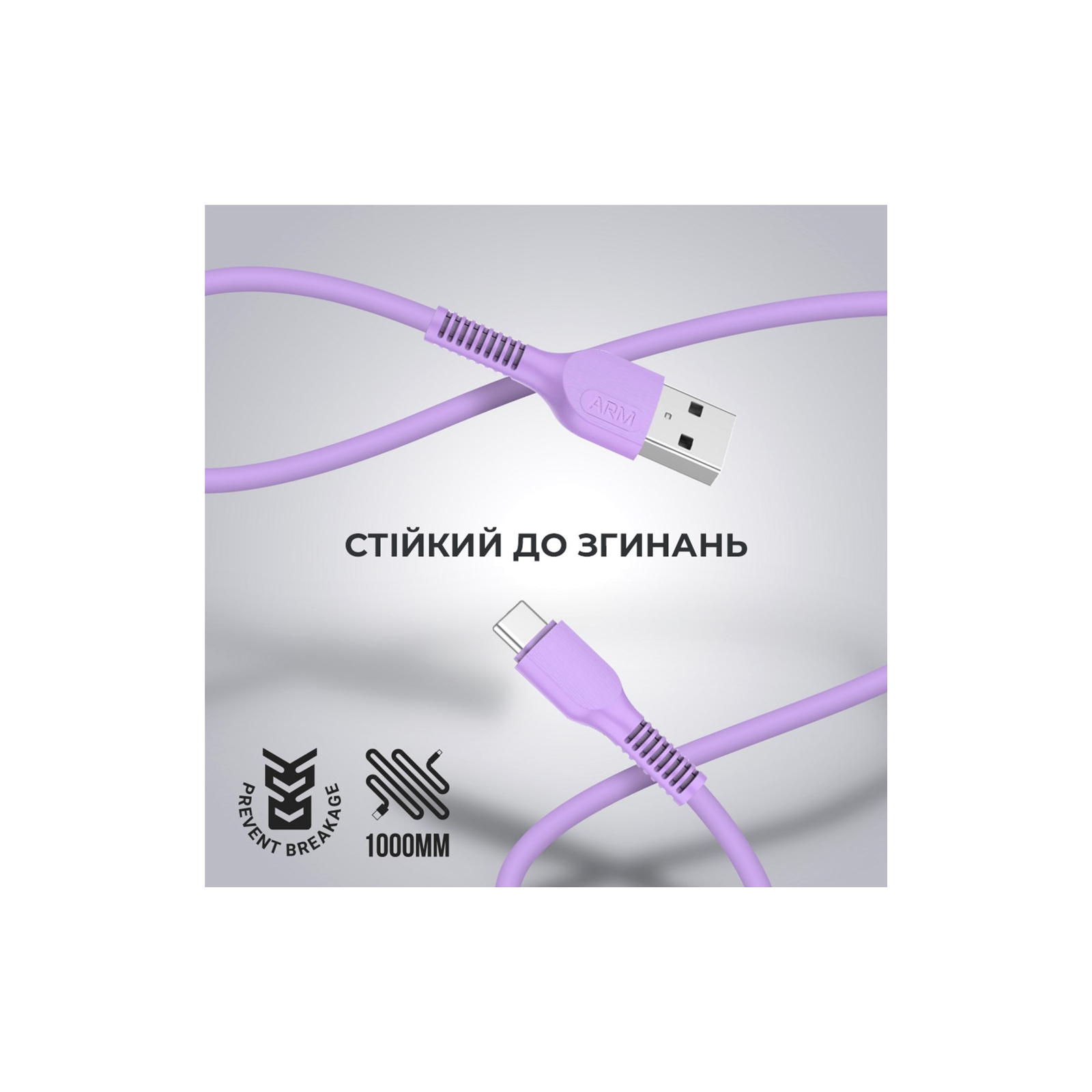 Дата кабель USB-C to USB-C 1.0m AR88 2.4A Purple Armorstandart (ARM60007) зображення 2