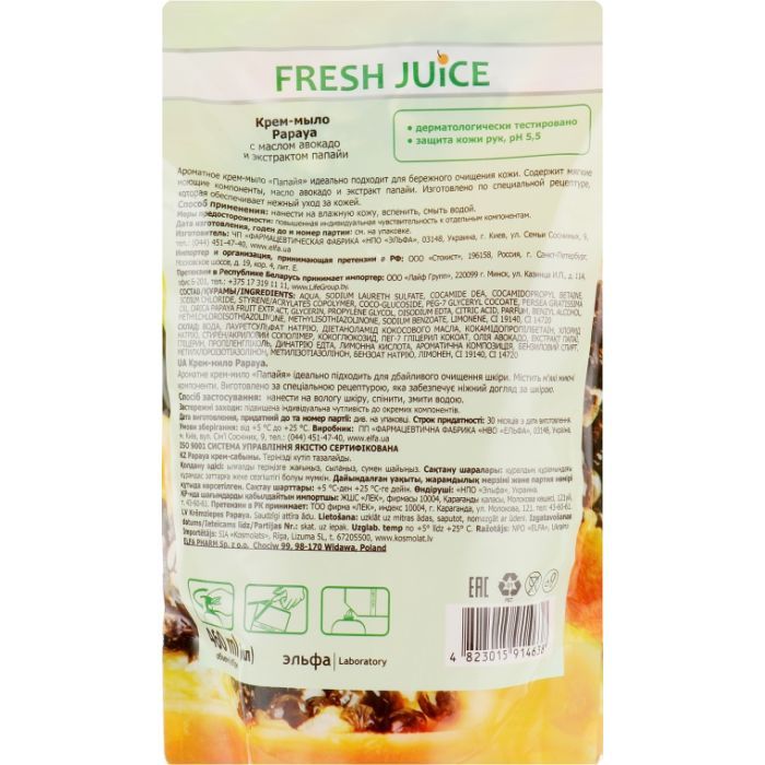 Рідке мило Fresh Juice Papaya 1000 мл (4823015935770) зображення 2
