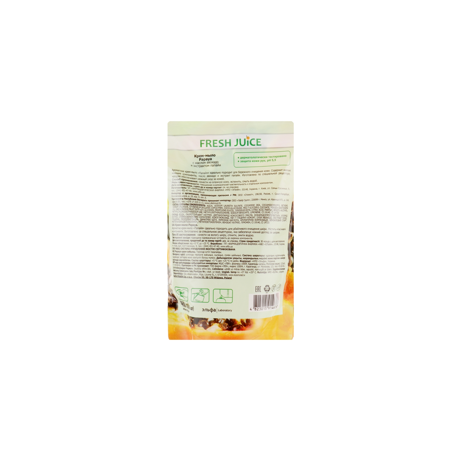 Жидкое мыло Fresh Juice Papaya 460 мл (4823015914591) изображение 2