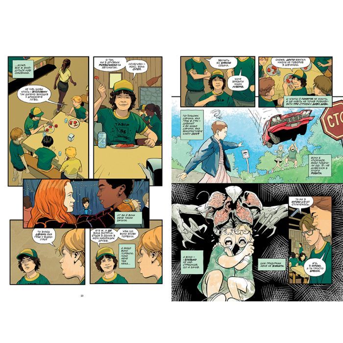 Комикс Stranger Things. Книга 4. Табір "Знайхідка" - Джоді Гаузер Видавництво РМ (9786178280017) изображение 5