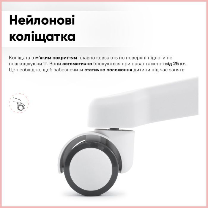 Парта з кріслом ErgoKids TH-330 W/PN + Y-208 KP зображення 12