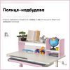 Парта з кріслом ErgoKids TH-330 W/PN + Y-208 KP зображення 3