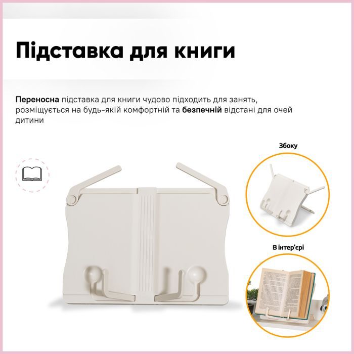 Парта з кріслом ErgoKids TH-330 W/PN + Y-208 KP зображення 5