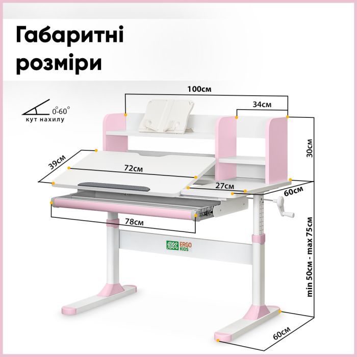 Парта з кріслом ErgoKids TH-330 W/PN + Y-208 KP зображення 7