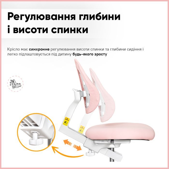 Парта з кріслом ErgoKids TH-330 W/PN + Y-208 KP зображення 9