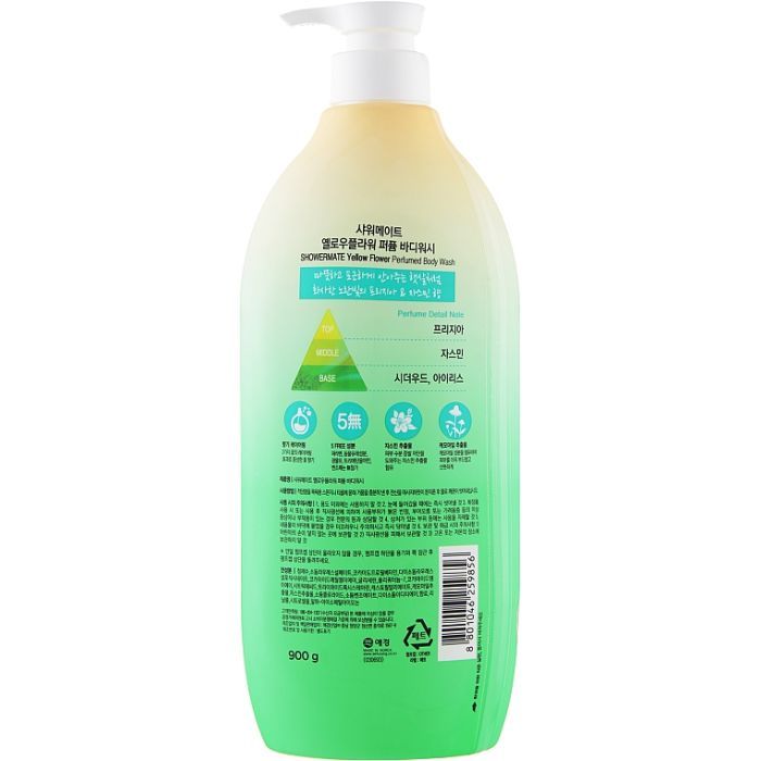 Гель для душа KeraSys Shower Mate Perfumed Freesia & Jasmine 900 мл (8801046259856) изображение 2