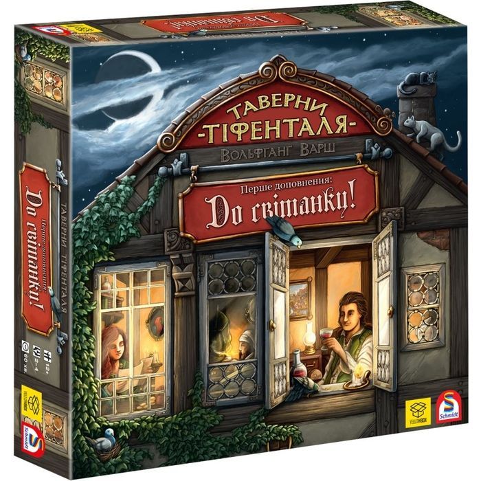 Настільна гра YellowBox Таверни Тіфенталя: До світанку! (The Taverns of Tiefenthal: Open doors!) українська (ВР_ТТДС)