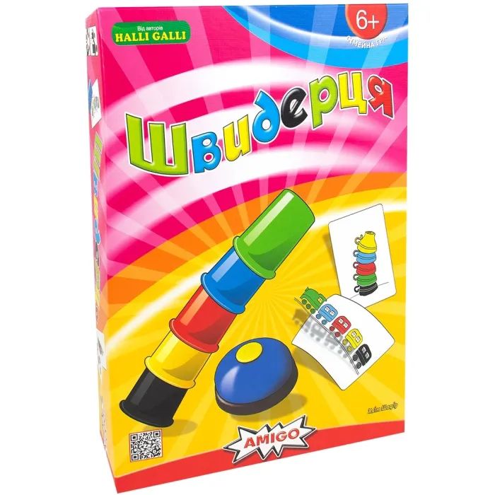 Настольная игра Ігромаг Швидерця (Speed Cups) украинский (20952)