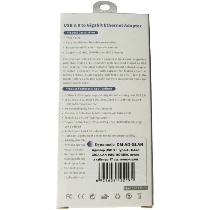 Переходник USB 3.0 to RJ45 Gigabit Lan Dynamode (DM-AD-GLAN) изображение 8