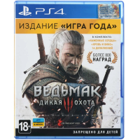 Фото - Гра Sony   The Witcher 3: Wild Hunt Complete Edition, BD диск ( 