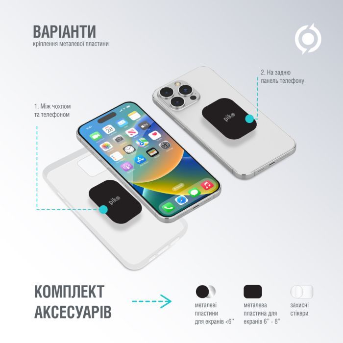 Универсальный автодержатель Piko M06GM (1283126489198) изображение 5