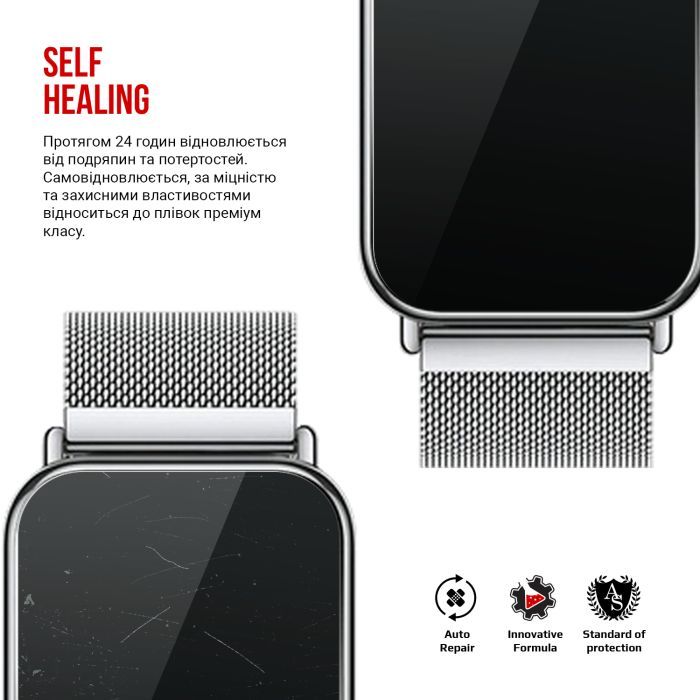 Плівка захисна Armorstandart Xiaomi Mi Band 8 Pro 6 pcs (ARM73340) зображення 3