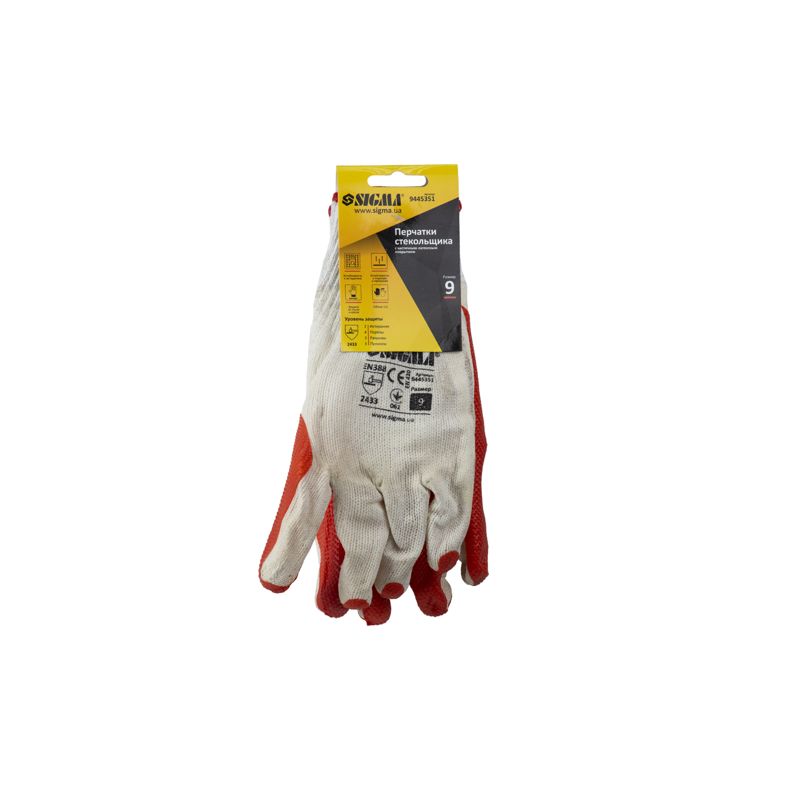 Защитные перчатки Sigma стекольщика (манжет) (9445351) изображение 4